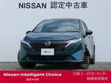 日産 ノートオーラ 1200cc 1.2 G プロパイロット・BOSEサウンド・寒冷地仕様