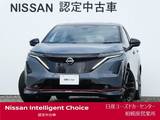 日産 アリア NISMO B9 e-4ORCE プロパイロット 2.0 4WD プロパイロットリモートパーキング・BOSE