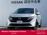 日産 ノートオーラ 1200cc 1.2 G ナビ・プロパイロット・BOSEサウンド