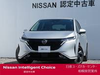 日産 ノートオーラ 1200cc 1.2 G レザーエディション ナビ・プロパイロット・BOSEサウンド