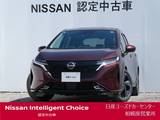 日産 ノートオーラ 1200cc 1.2 G レザーエディション ナビ・プロパイロットBOSE・寒冷地仕様