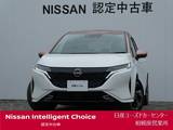 日産 ノートオーラ 1200cc 1.2 G レザーエディション ナビ・プロパイロット・BOSEサウンド