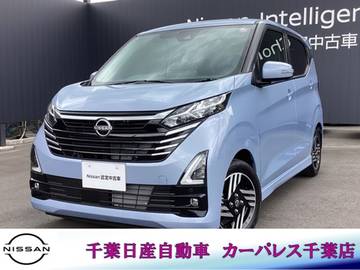 660 ハイウェイスターX プロパイロット エディション 当社試乗車アップ・純正9インチナビ