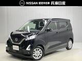日産 デイズ 660cc 660 ハイウェイスターX プロパイロット エディション ワンオーナー・車検整備付・日産純正ナビ&