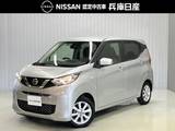 日産 デイズ 660cc 660 X ワンオーナー・車検整備付・バックカメラ・