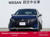 日産 ノートオーラ 1200cc 1.2 AUTECH プロパイロット・BOSEサウンド・寒冷地仕様