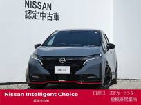 日産 ノートオーラ 1200cc 1.2 NISMO プロパイロット・BOSEサウンド・寒冷地仕様