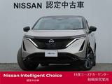 日産 アリア B9 e-4ORCE リミテッド 4WD 電動ガラスサンルーフ・BOSE・ナッパレザー