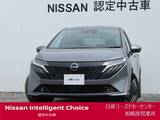 日産 ノートオーラ 1200cc 1.2 G コネクトナビ・プロパイロット・BOSE