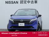 日産 ノートオーラ 1200cc 1.2 G プロパイロット・BOSEサウンド・寒冷地仕様