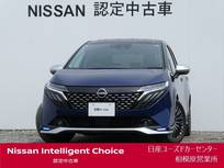 日産 ノートオーラ 1200cc 1.2 AUTECH プロパイロット・BOSEサウンド・寒冷地仕様