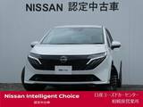 日産 ノートオーラ 1200cc 1.2 G プロパイロット・BOSEサウンド・寒冷地仕様
