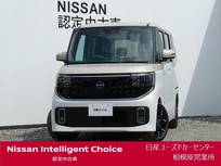 日産 ルークス 660cc 660 ハイウェイスターGターボ プロパイロット エディション 未登録・広告宣伝使用・Pインテリア