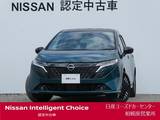 日産 ノートオーラ 1200cc 1.2 G プロパイロット・BOSEサウンド・寒冷地仕様