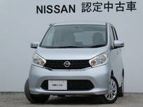 日産 デイズ 660cc 660 X ナビ・アラウンドモニター・ETC