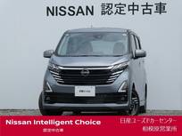 日産 デイズ 660cc 660 ハイウェイスターX ナビ・アラウンドモニター・前中ドラレコ