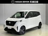 日産 サクラ X 90周年記念車 当社試乗車・日産純正9インチナビ&バック