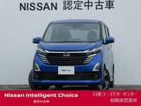 日産 デイズ 660cc 660 ハイウェイスターGターボ プロパイロット エディション 大画面ナビ・アラウンドM・前中ドラレコ