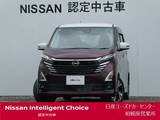 日産 デイズ 660cc 660 ハイウェイスターGターボ 大画面ナビ・アラウンドM・前中ドラレコ