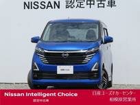 日産 デイズ 660cc 660 ハイウェイスターX プロパイロット エディション 大画面ナビ・アラウンドM・前中ドラレコ