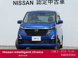 日産 デイズ 660cc 660 ハイウェイスターX プロパイロット エディション 大画面ナビ・アラウンドM・前中ドラレコ