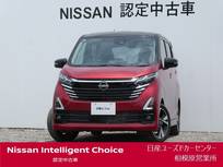 日産 デイズ 660cc 660 ハイウェイスターGターボ プロパイロット エディション 大画面ナビ・アラウンドM・前中ドラレコ