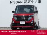 日産 ルークス 660cc 660 ハイウェイスターGターボ 大画面ナビ・アラウンドM・前中ドラレコ