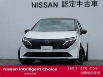 日産 ノートオーラ 1200cc 1.2 G プロパイロット・BOSE・寒冷地仕様