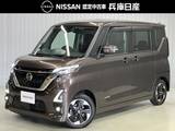 日産 ルークス 660cc 660 ハイウェイスターX プロパイロット エディション 車検整備付・プロパイロット・日産純正9イ