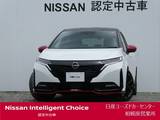日産 ノートオーラ 1200cc 1.2 NISMO プロパイロット・BOSE・寒冷地仕様