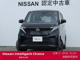 日産 サクラ G ナビ・プロパイロット・前後ドラレコ