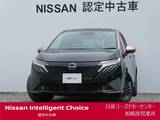 日産 ノートオーラ 1200cc 1.2 G プロパイロット・BOSEサウンド・寒冷地仕様