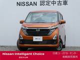 日産 デイズ 660cc 660 ハイウェイスターX 大画面ナビ・アラウンドM・前中ドラレコ