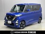 日産 ルークス 660cc 660 ハイウェイスターX プロパイロット エディション 車検整備付・日産純正9インチナビ&アラウ