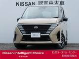 日産 セレナ 1400cc 1.4 e-POWER ルキシオン プロパイロット2.0・寒冷地仕様・AC電源
