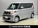 日産 ルークス 660cc 660 X ワンオーナー・車検整備付・日産純正9イン