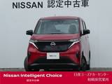 日産 サクラ G プロパイロット・ドラレコ・充電ケーブル