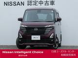 日産 ルークス 660cc 660 ハイウェイスターGターボ プロパイロット エディション 大画面ナビ・アラウンドM・前後ドラレコ