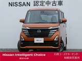 日産 ルークス 660cc 660 ハイウェイスターX 大画面ナビ・アラウンドM・前中ドラレコ