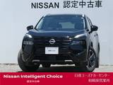 日産 エクストレイル 1500cc 1.5 G e-4ORCE 4WD サンルーフ・BOSEサウンド・黒ナッパレザー