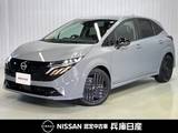 日産 ノートオーラ 1200cc 1.2 G 90周年記念車 当社試乗車・プロパイロット・日産純正9イ