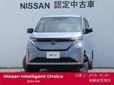 日産 サクラ X プロパイロット・Pインテリア・寒冷地仕様