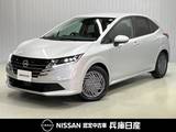 日産 ノート 1200cc 1.2 X 当社試乗車・プロパイロット・日産純正9イ
