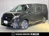 日産 セレナ 2000cc 2.0 ハイウェイスターV 当社試乗車・プロパイロット・日産純正12イ