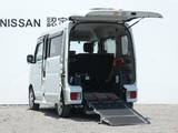 日産 NV100クリッパーリオ 660cc 660 チェアキャブ ハイルーフ スロープタイプ・ナビ・バックビューモニタ
