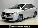 日産 ノート 1200cc 1.2 X 当社試乗車・プロパイロット・日産純正9イ