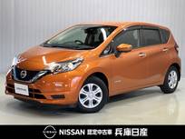 日産 ノート 1200cc 1.2 e-POWER X 車検整備付・日産純正ナビ&アラウンドビュ