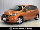日産 ノート 1200cc 1.2 e-POWER X ワンオーナー・車検整備付・日産純正ナビ&