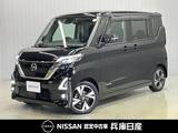 日産 ルークス 660cc 660 ハイウェイスターGターボ プロパイロット エディション ワンオーナー・日産純正9インチナビ&アラ