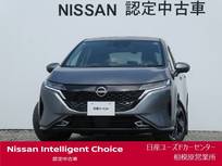 日産 ノートオーラ 1200cc 1.2 G ナビ・プロパイロット・BOSEサウンド